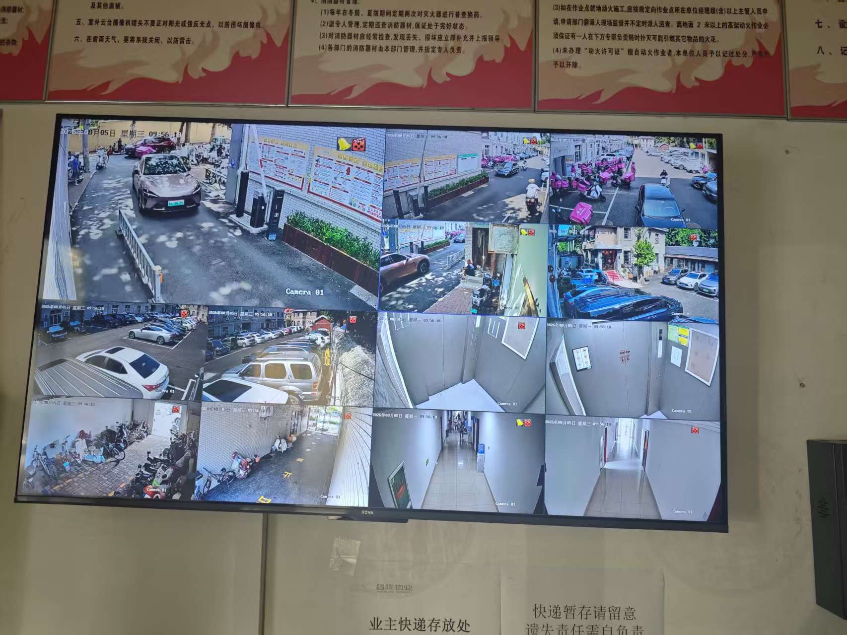 济南市市中区国企商务中心60路高清监控系统改造案例 60路高清监控系统大屏实时画面